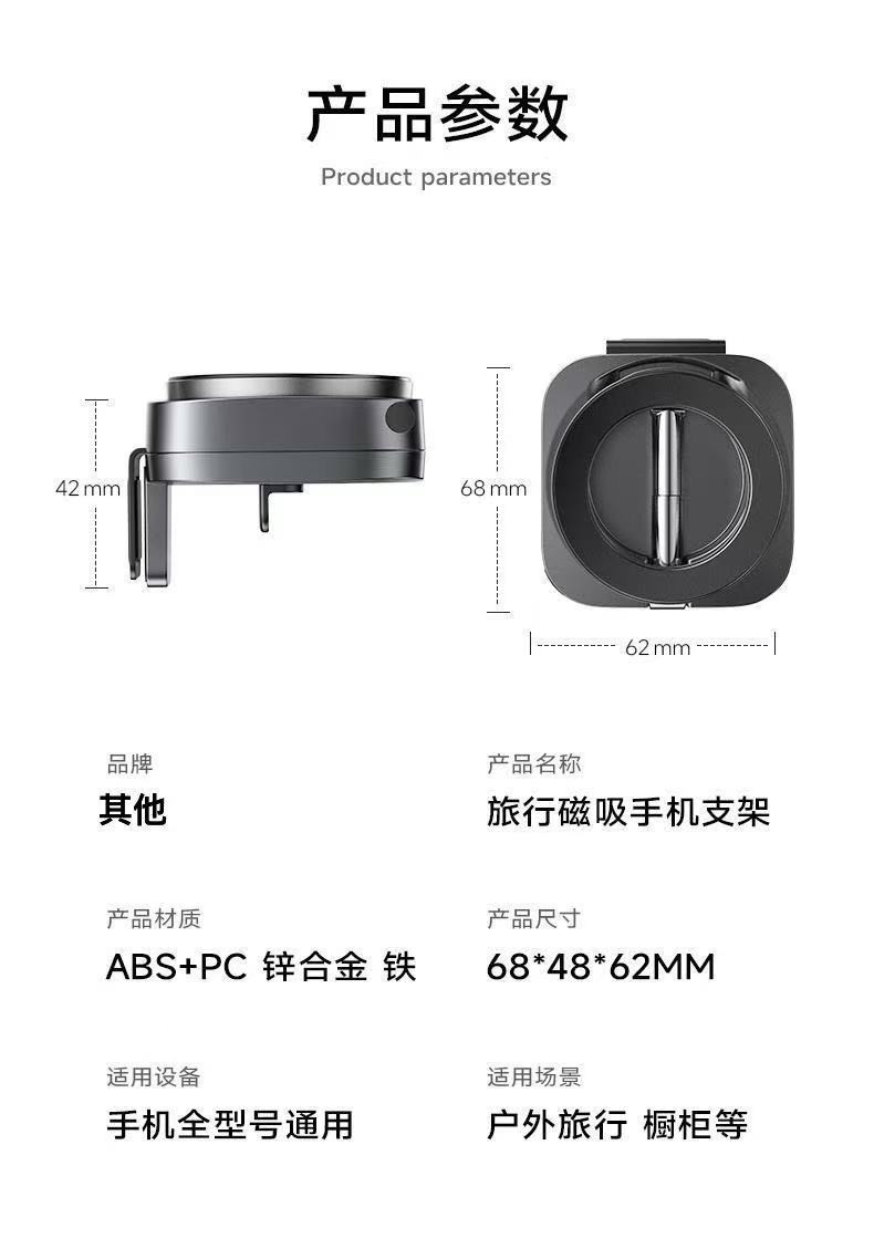2026 New Model Travel Portable Magnetic Mount Dashboard Car Phone Holder Desktop Stand with Stable Fixation