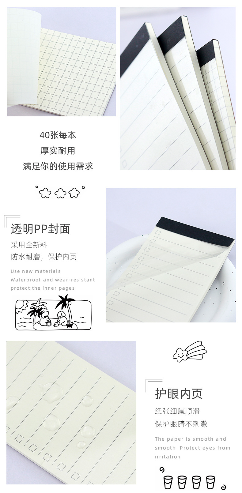 长条形便签本_05