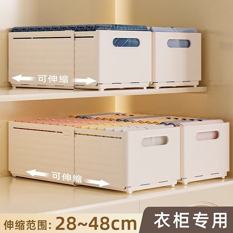 Clothes Storage Box Retractable Home Wardrobe Storage Layered Artifact Clothing Storage Box Kitchen Cabinet Organization Box