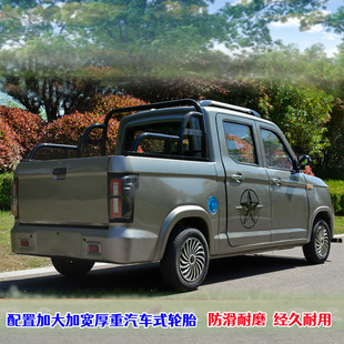 成人家用載重王貨車4門五座皮卡可配油電兩用新能源電動四輪車