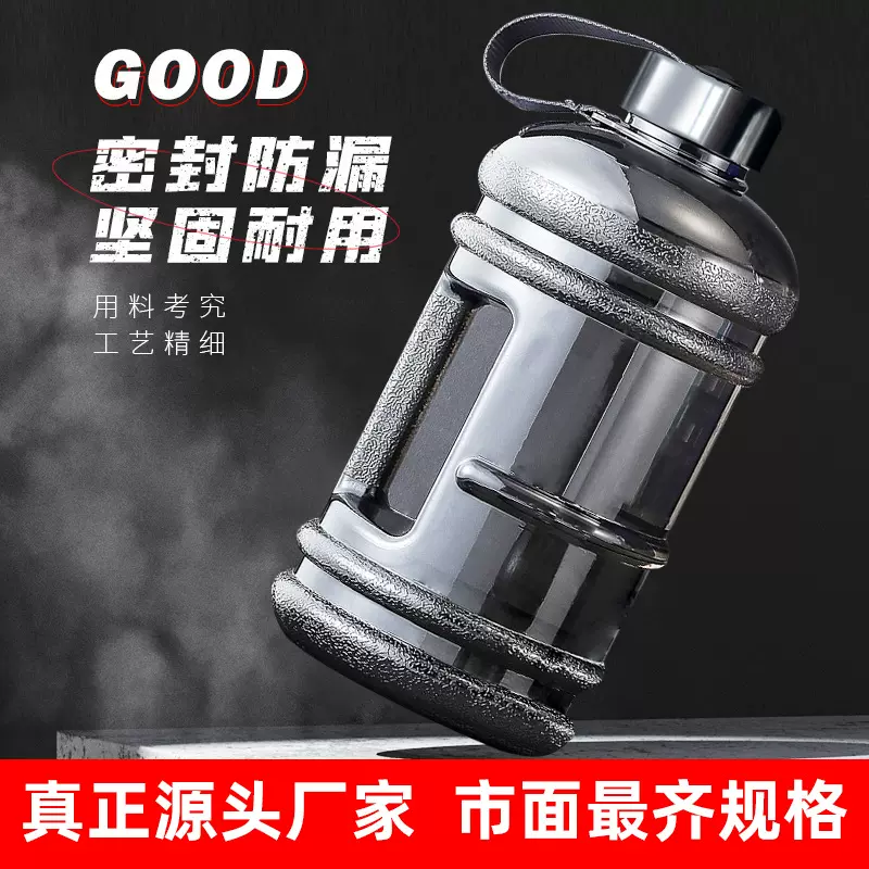 骑行水杯欧美跨境吨吨杯大容量运动水壶2L健身户外塑料厂家吨吨桶