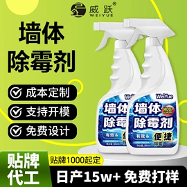 防虫防蛀;油污清洁剂;衣物清洁护理