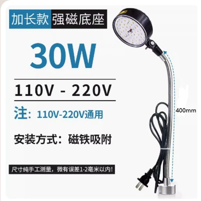 İşçi projektorları 24V220V - 30w-white-magnetic-base-220v-hose-400-long