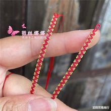 薇丝娜娜18K金芝麻金珠0.8mm超小珠迷你珠蜡线编手绳戒指配件材料