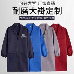 青いガウン作業服、ロゴのカスタム印刷、倉庫労働保護用ロング丈運搬服、つなぎ服、刺繍入り、四季通用