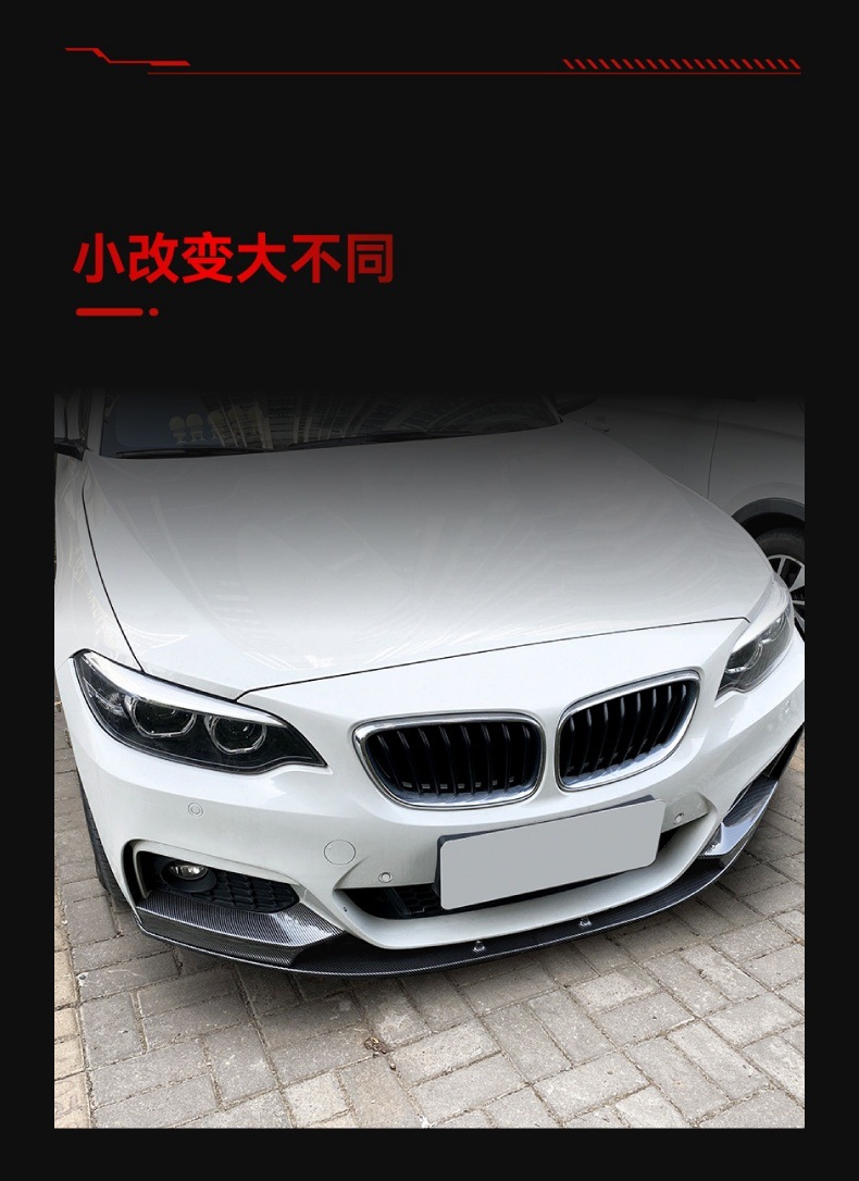 Suitable for 2014-2019 Bmw Bmw2 Series F22 23 m Sport Mp Front Shovel Front Lip Corner Surround Modification