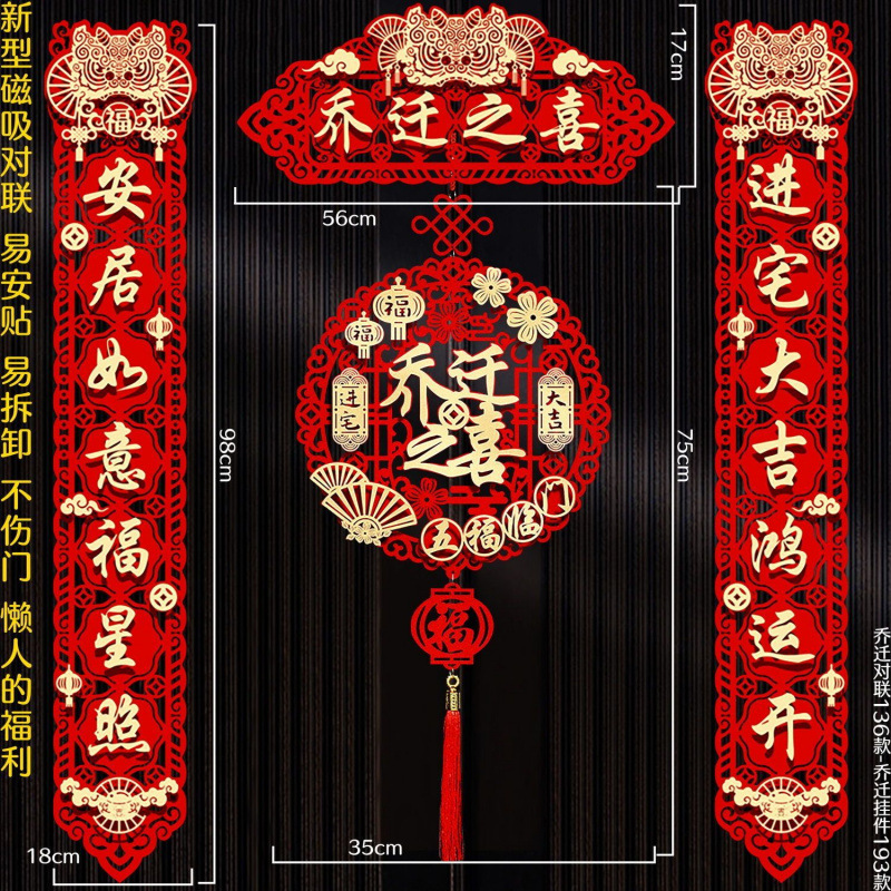 [핫아이템] 집들이 사자춤 대련 - 집에 들어갈 때 행운을 빌어주는 펜던트