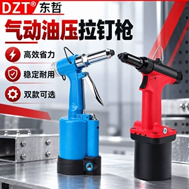 电动工具配件;组合工具;家用组合工具