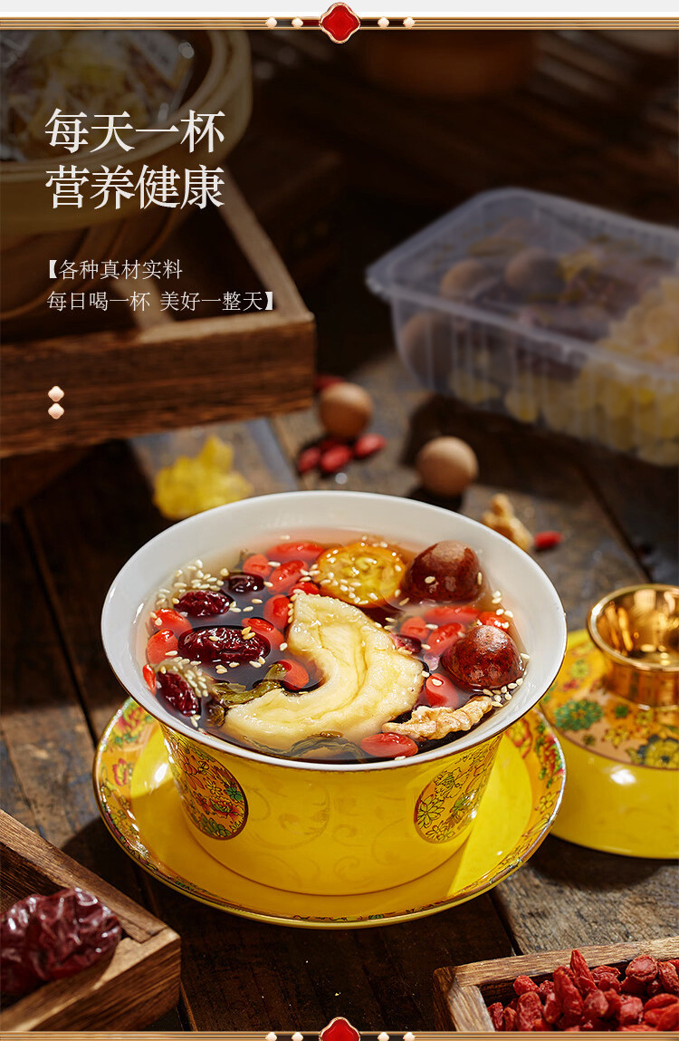 Ning'an Bao Eight Treasure Tea Men's Tea Ningxia Specialty 800g Gift Box Multi Flavor Gaiwan Tea quality and texture