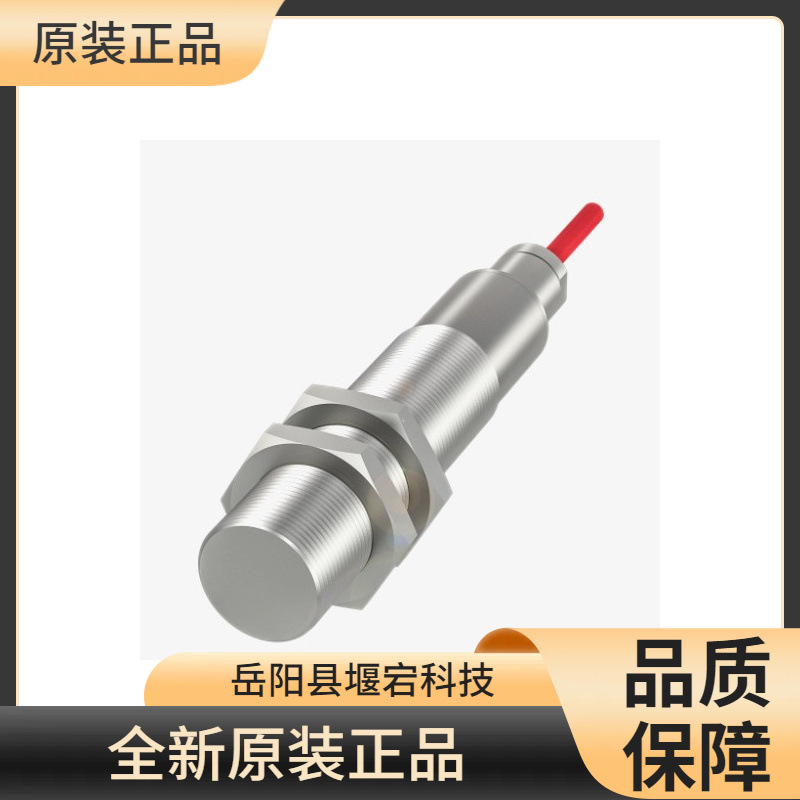 德国BALLUFF巴鲁夫电感式接近开关BES 516-3005-E5-C-S49
