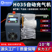 H035���JĤ���C���f���bĤ����Ĥ���݉|���ݴ������|�C���C