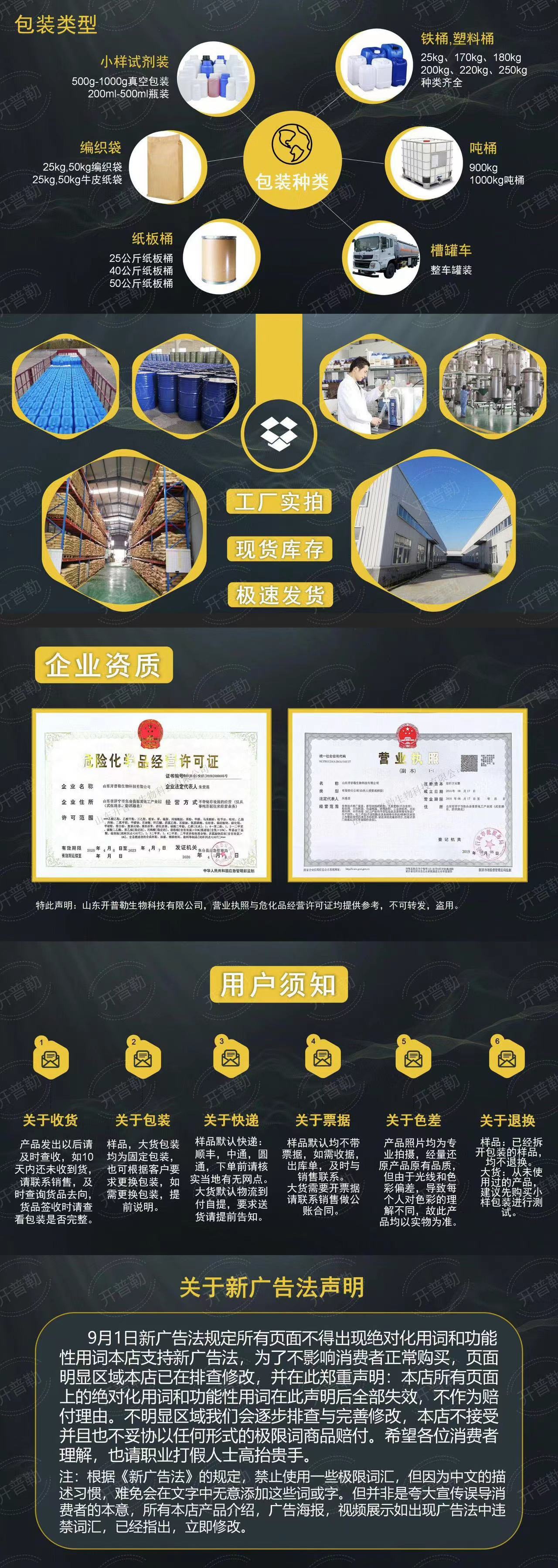 微信图片_20240719101718