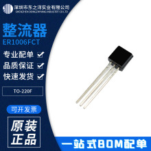 ER1006FCT ��ï������ ������O�� 10A/600V TO-220F ԭ���b�F؛