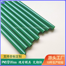 ���lpvc�����ɫҎ��pvc����Ӳ�ܻ����Gɫ������Uֱ��8mm֧�ΗU