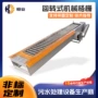 回转式工业粗细预处理除污机