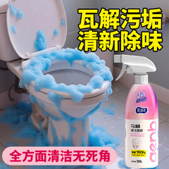 愛恩倍トイレ洗浄ムース洗剤、トイレ用泡洗浄剤、トイレ用洗浄剤、泡状の洗浄剤、水垢除去、消臭、香り残り