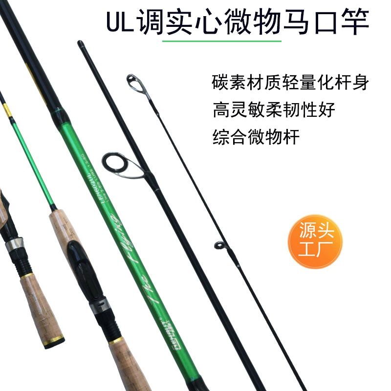 Производители Вэйхай оптом продают углеродный микрообъект horse mouth pole super soft UL polycase для выброса сердца