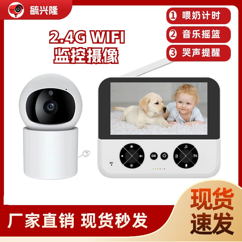 Wireless cradle
