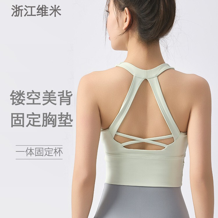 High-Intensity Shock-Proof Yoga Vest for Outdoor Training, Sports Vest for Women, Fitness Vest with Integrated Fixed Cups High-Intensity Shock-Proof Yoga Vest for Outdoor Training, Sports Vest for Women, Fitness Vest with Integrated Fixed Cups