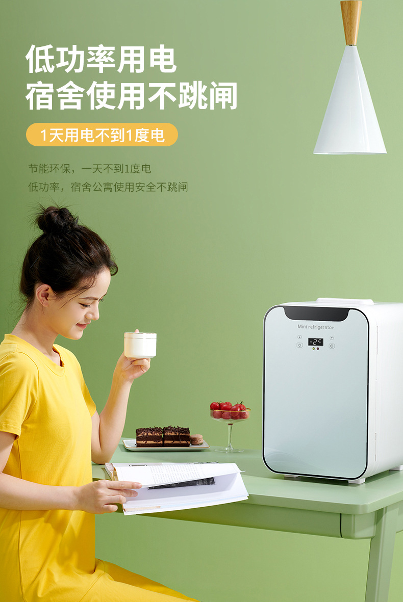 Suitable for Eos Mini Refrigerator Small Home Dormitory Car Refrigerator Mini Student Refrigeration and Freezing for One Person