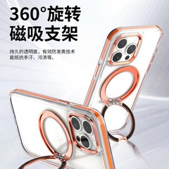 360回転スタンド携帯ケースアップル16promax保護カバーiPhone15転倒防止14pro磁気吸引支点