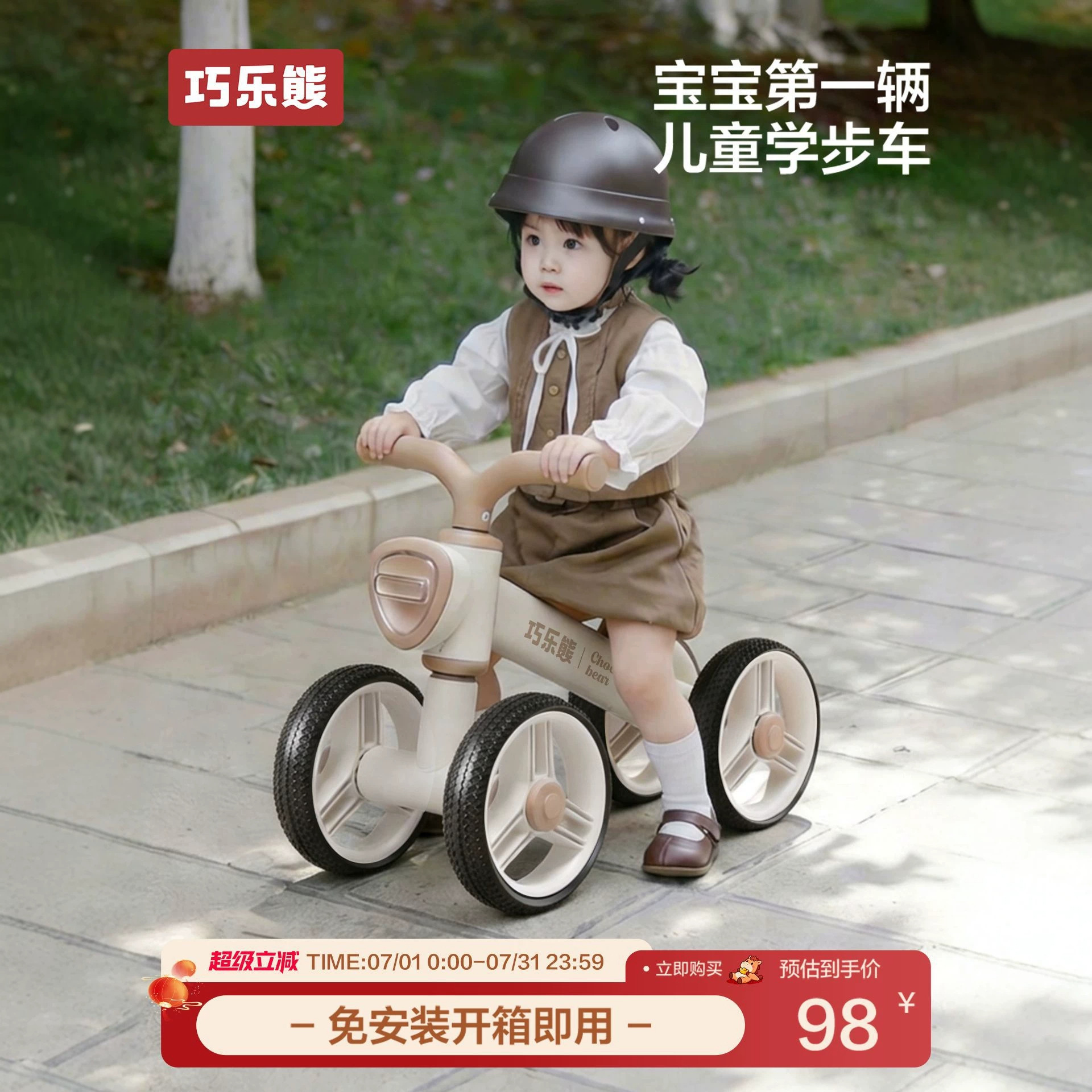 Children's balance bike, anti-rollover baby scooter for 1-6 year olds, baby stroller without pedals