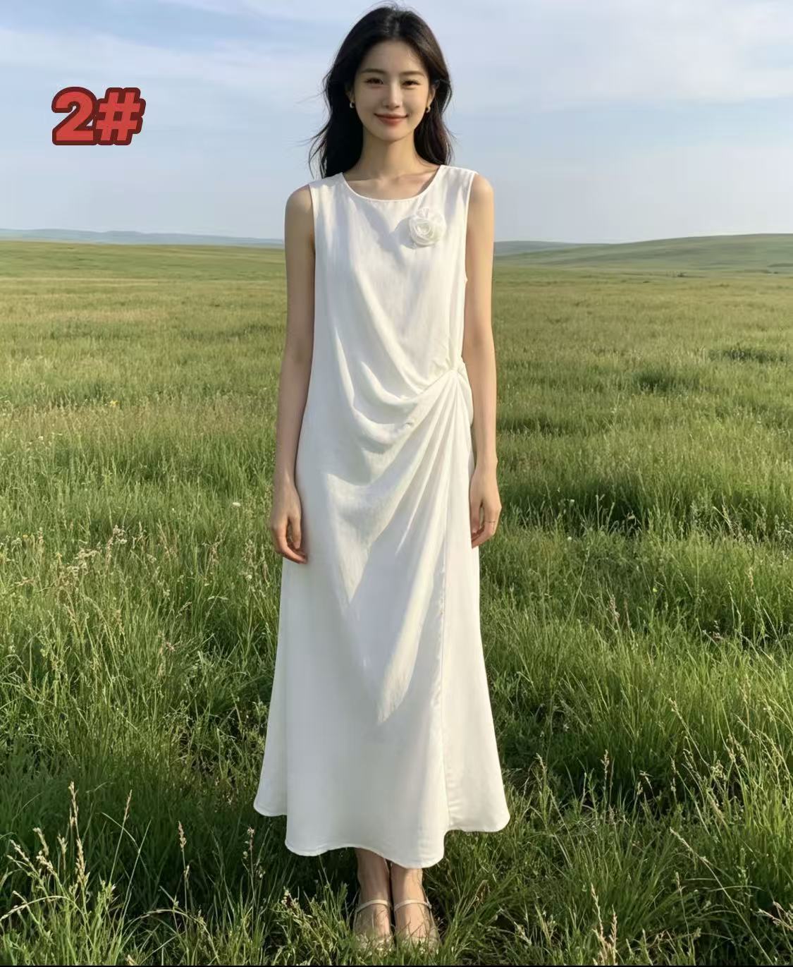 2# 화이트