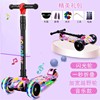 Three-wheel children's folding scooter pedalled suitable for men and women, three in one, 2-12 years, wholesale