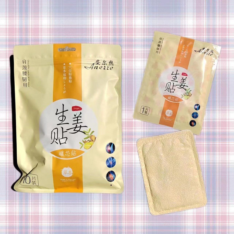 Invierno calentamiento auto-calentamiento desechable útero femenino frío calentamiento antifrío calentamiento calent