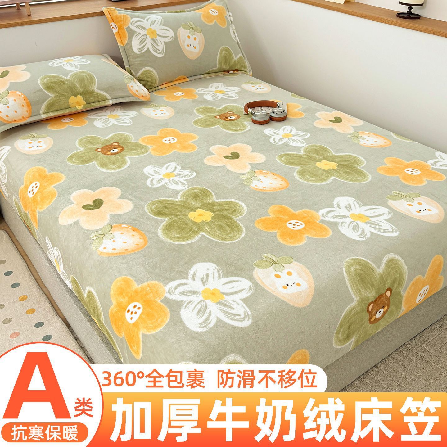 Leche de cama de peluche una sola pieza de invierno y invierno de peluche de coral más grueso cubierta de cama de colchón cubierta protectora cubierta de cama