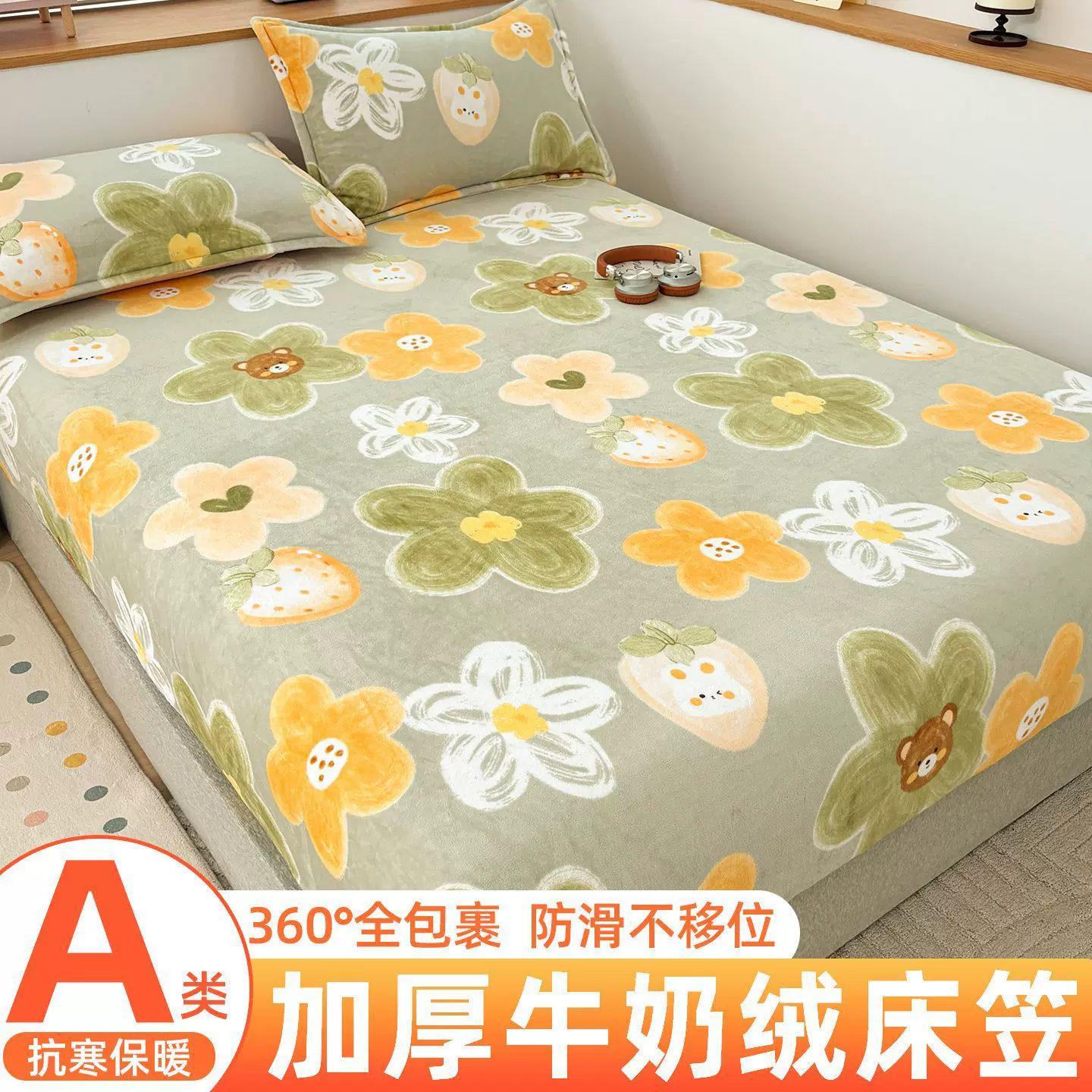 牛奶绒床笠单件秋冬天加绒加厚冬季珊瑚毛绒床罩床垫保护罩床套罩