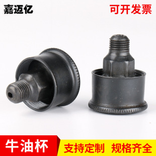 ţ�ͱ� ���wʽ�ͱ�  �FƤ�ͱ� �F�l�� 10*1 14*1.5�C��ע�ͱ�