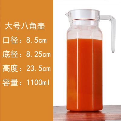 Jarra de agua fría de PC/acrílico, transparente, de plástico, con rayas octogonales, jarra de jugo gruesa, jarra de hotel resistente a caídas.