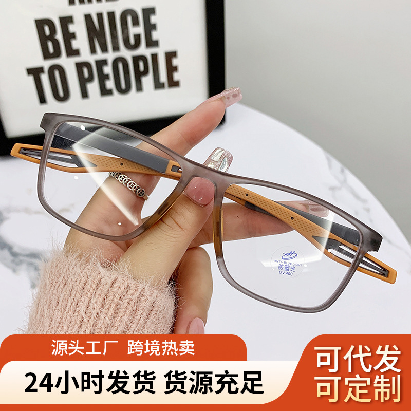 Ultra-light sports glasses men's anti-blue light myopia glasses frame women's basketball outdoor sports professional eye protection plain glasses Ultra-light sports glasses men's anti-blue light myopia glasses frame women's basketball outdoor sports professional eye protection plain glasses