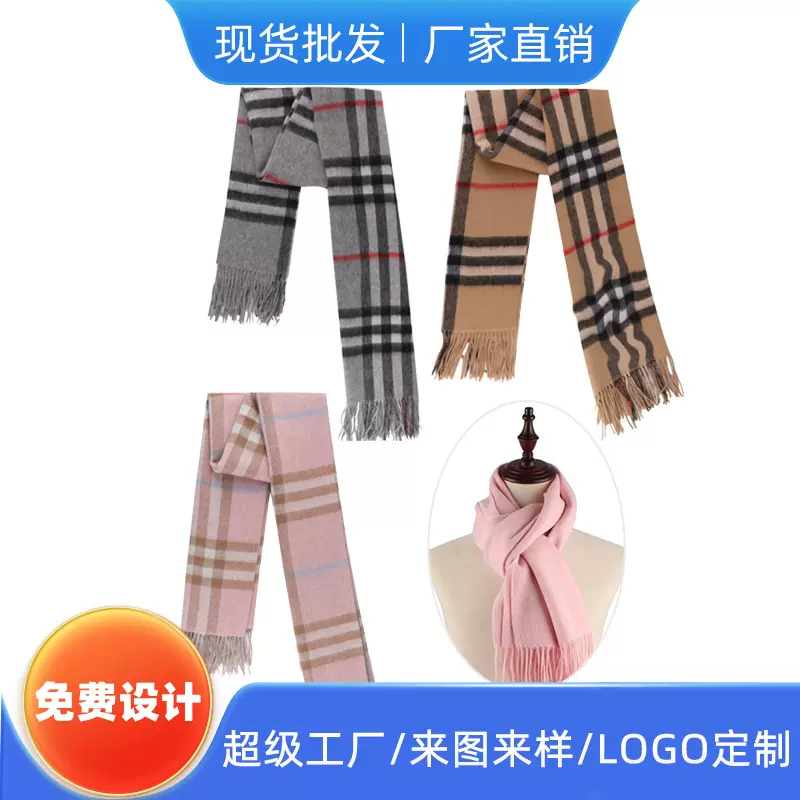 现货加厚秋冬格子100%羊羔毛围巾女百搭时尚保暖围巾披肩批发