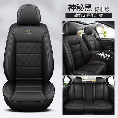 Four Seasons Pad All Seasons Full Surround Nappa - standard-edition-mysterious-black-five-seat-cushions-with-full-leather
