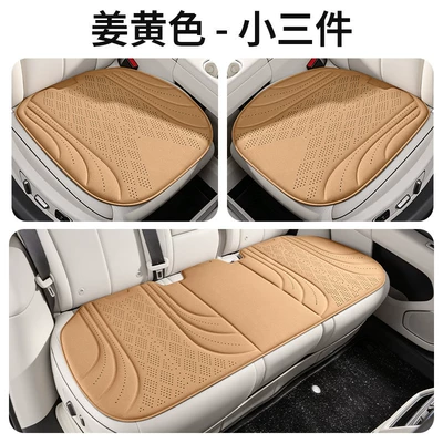 Breathable Car Summer Independent – Universal seat cover - ginger-yellow-three-piece-set