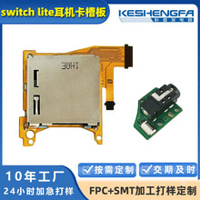 fpc���Ծ�·��NSlite�Α򿨲۶��C��swtch�Α�C���Cfpc�p������