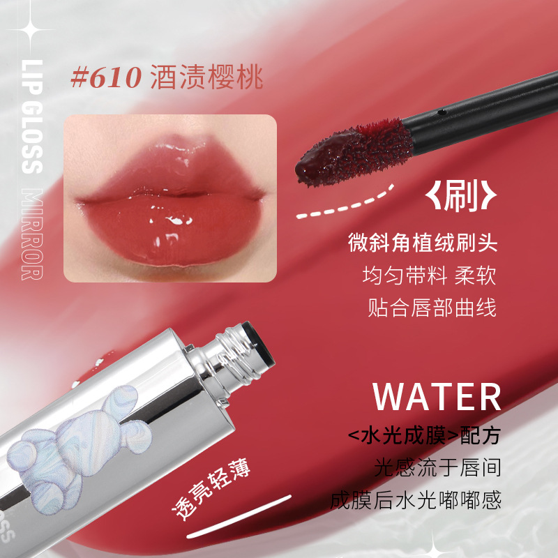 Manshili glass transparent lips water light mirror air lip glaze moisturizing lip white student party lip gloss