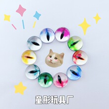 �����۾�diy؈�۫F�ۄ�����ż�۾���ɫ��AĢ����ƽ���۾��ۺڶ�