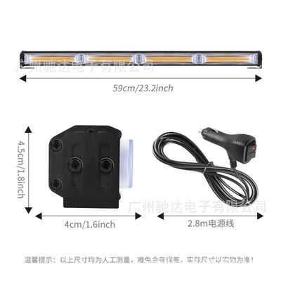 strip roof light truck middle net, Other lights - section-4-59cm-full-yellow-light