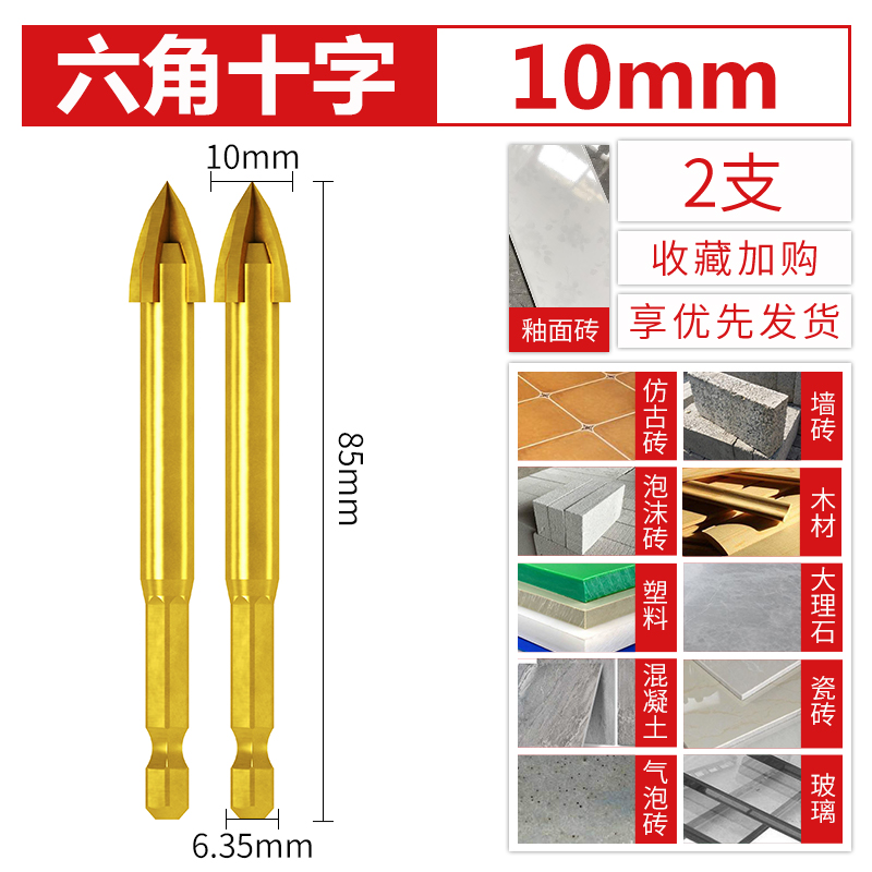 Perforación especial de perforación triangular perforadora para taladro de cerámica de vidrio de hormigón de aleación de 6 mm