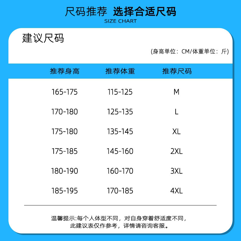 美式工装棒球领潮牌夹克男士秋季青年休闲宽松运动上衣外套男装潮|undefined