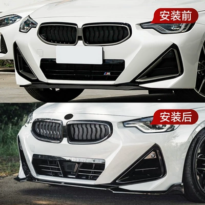 Lip Surround Cross-Border Modification, Big Surrounded