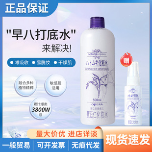 �����m޲�����aˮ����޲�׻��yˮ����̝�����ˬ�wˮ 500ml