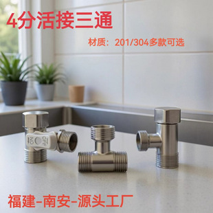 304���P�4�ֻ����ͨһ�M�������^һ�ֶ����Ã���zˮů�lԡ���