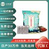 Jin Taikang Foot Pack Raw materials Eighteen Herbal Foot bath Foot bath Medicine package Leaves Foot bath customized