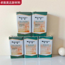 RTV-II���LЧ�����W�T��prtv�����͸ߜؿ��o늷����ԝ��Խ^���T��