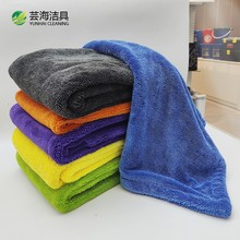 双层加捻辫子布清洁吸水洗车毛巾专用超细纤维抹布加厚蝌蚪擦车巾