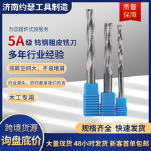 跨境货源5A级钨钢三刃粗皮铣刀锁孔刀开料刀